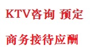 梅州最好十大KTV会所消费排名