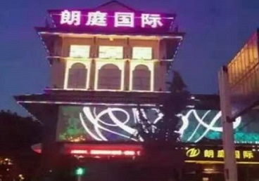 梅州最好高档KTV佳丽陪酒质量好-朗廷国际KTV美女多消费体验
